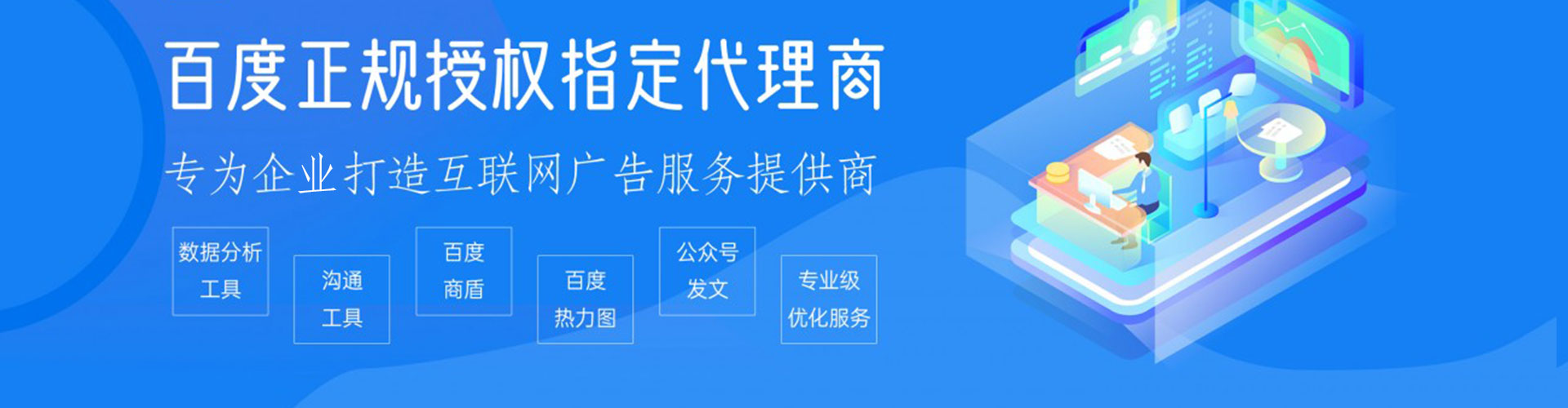 环县竞价代运营