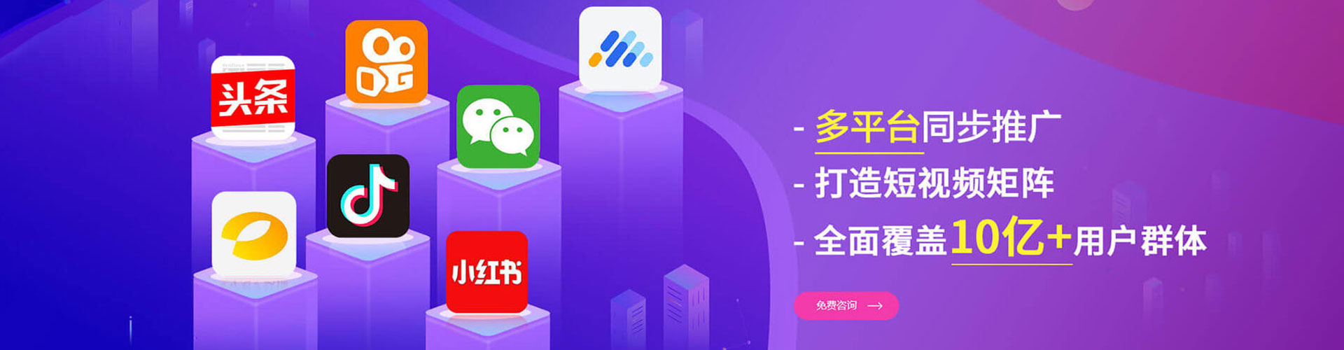 环县百度信息流