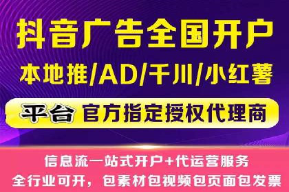 深度解析：百度竞价托管的成功秘诀
