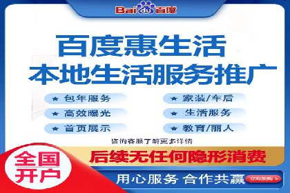 百度竞价代运营公司案例分析：客户转化率提升50%